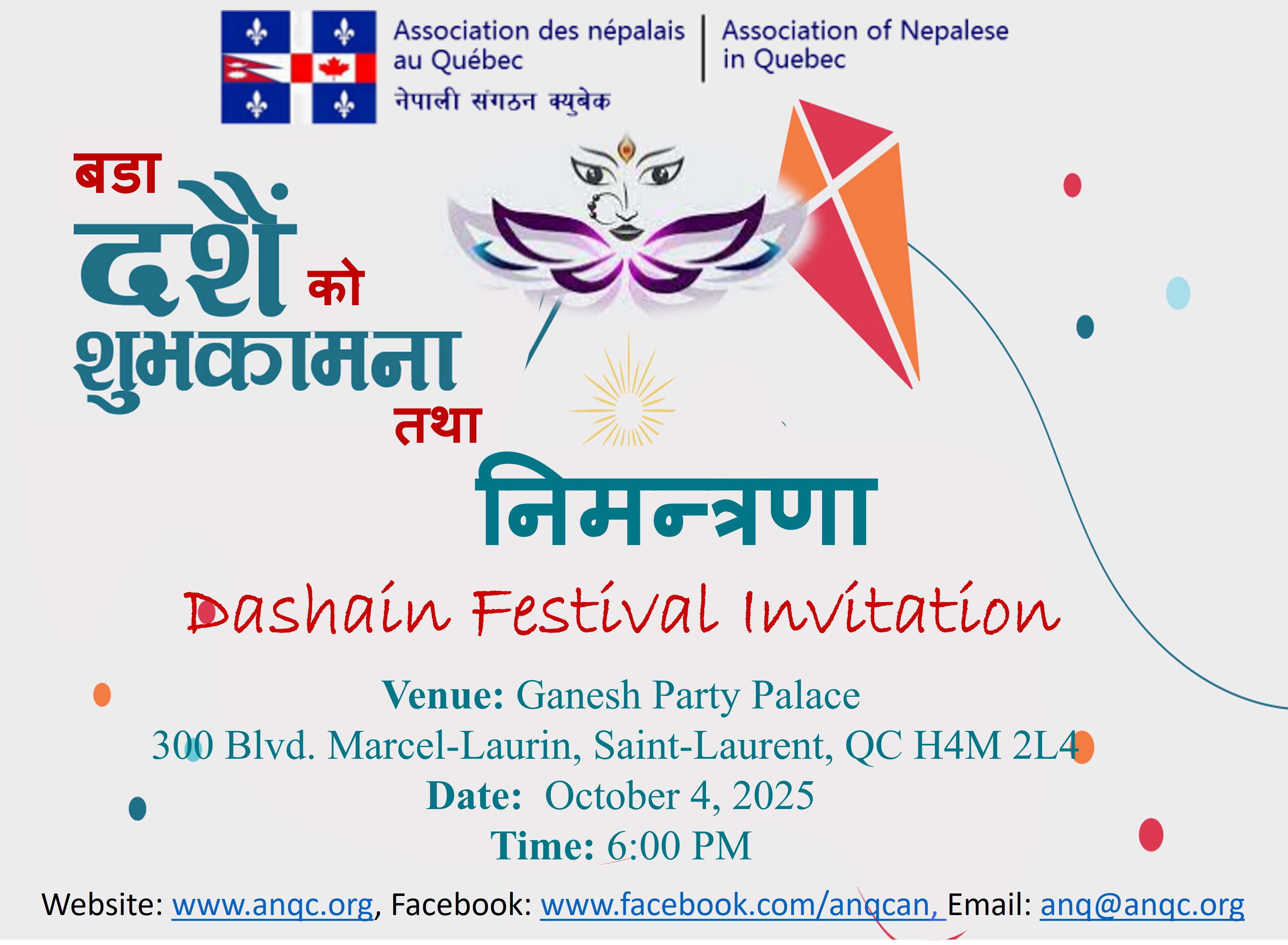 ANQ Dashain Program 2025